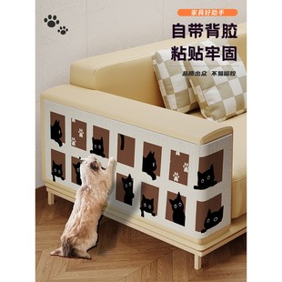 猫爪墙贴布艺沙发保护贴转角猫抓板床边拐角猫咪防抓垫耐磨不掉屑