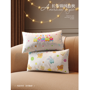 长方形卡通抱枕沙发靠枕可爱长条枕套高颜值腰枕不含芯床头靠背垫