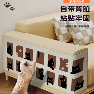 猫爪墙贴布艺沙发保护贴转角猫抓板床边拐角猫咪防抓垫耐磨不掉屑