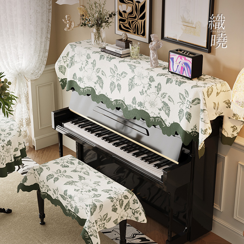 美式田园风钢琴专用盖布法式复古电子琴琴凳防尘罩子布艺乐器挡灰