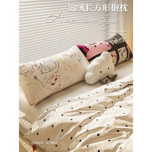 卡通猫咪抱枕长条靠枕套长方形可爱车载客厅沙发靠垫床头睡觉腰枕