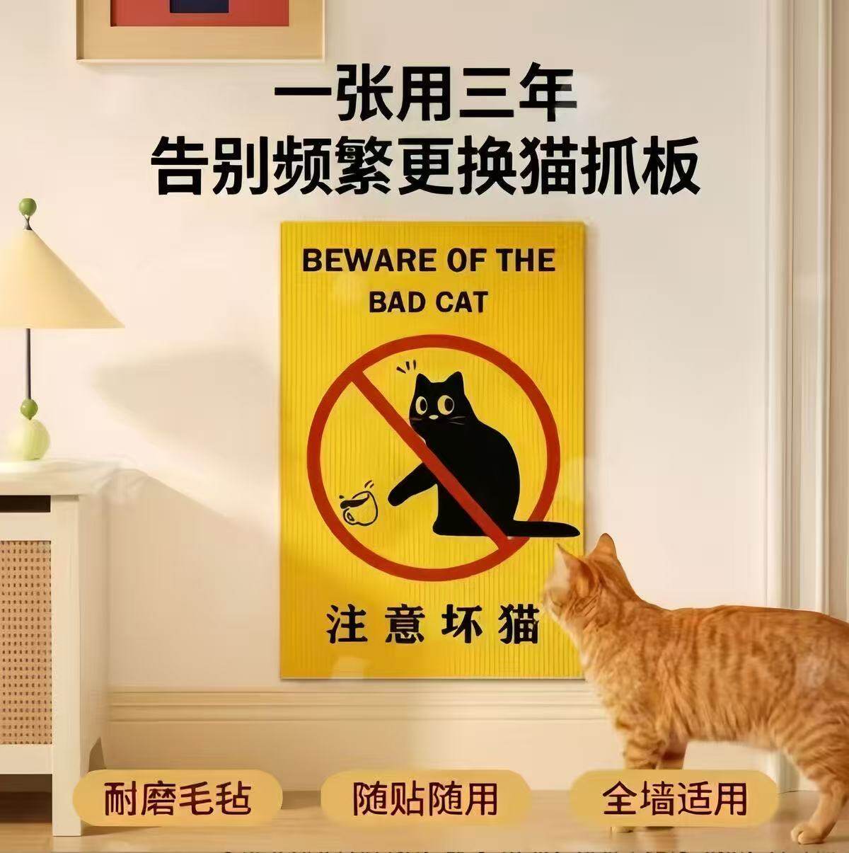 可爱卡通贴墙猫抓板立式耐抓不掉屑自粘式猫咪磨爪长方形耐用保护