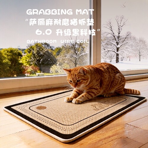 林屿森猫抓板猫窝一体耐磨不掉屑
