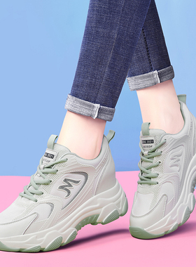 真皮老爹鞋女新款秋网面透气防滑厚底内增高小个子休闲运动旅游鞋