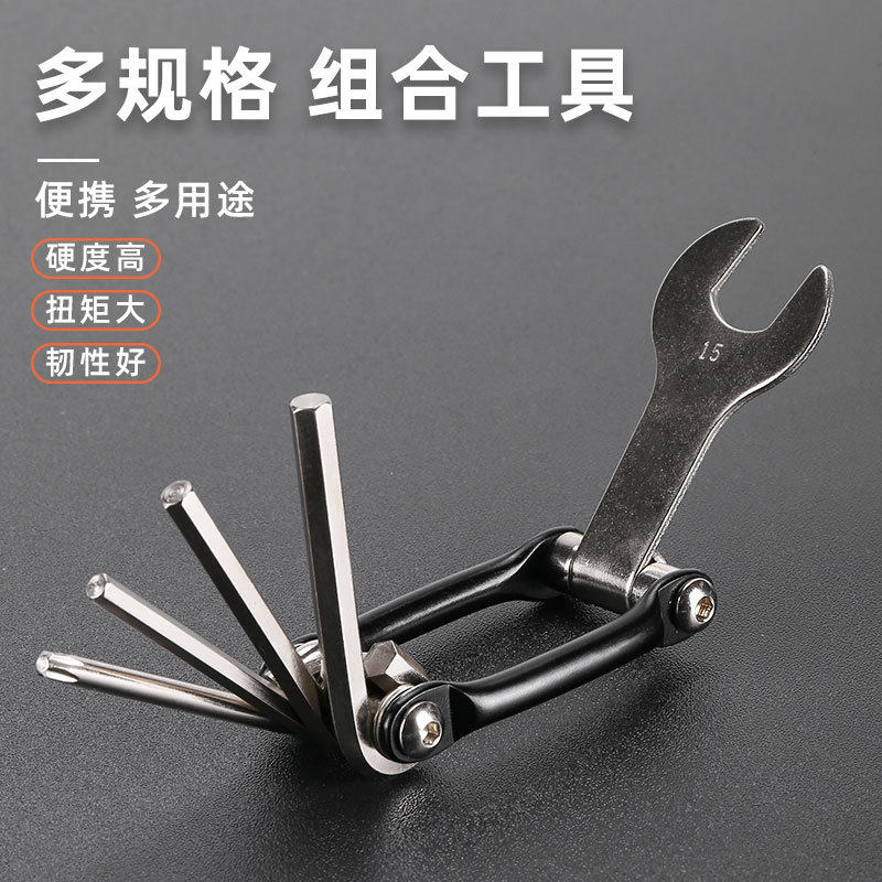 自行车多功能工具 碳钢自行车组合修理 工具山地自行车修车套装