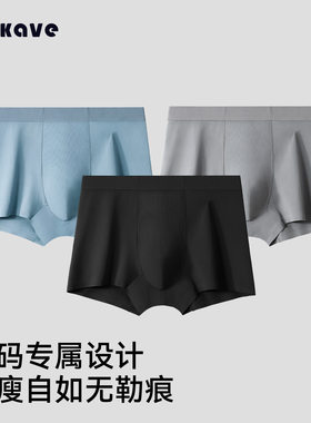 大码内裤男士平角纯棉内裤抗菌裆透气夏季裤头男生中腰无痕短裤衩