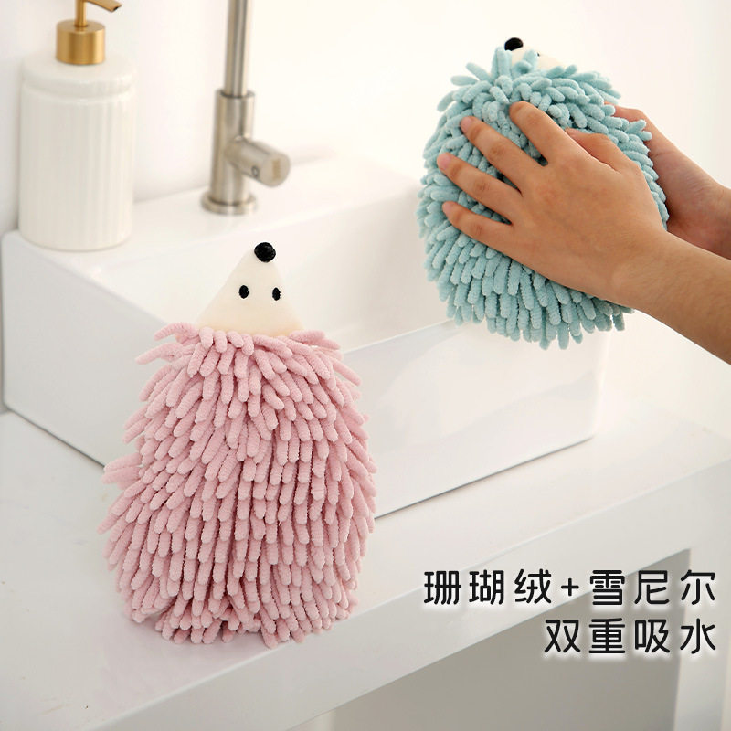 雪尼尔珊瑚绒刺猬擦手巾 康乐屋卡通动物挂式加厚擦手毛巾
