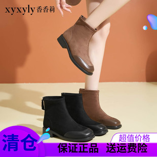 香香莉2024冬季韩版短筒加绒低跟磨砂马丁靴休闲OL女棉靴子M28370