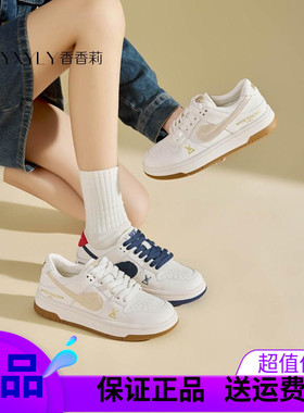 香香莉29630休闲鞋女新款时尚厚底增高百搭小白鞋时尚板鞋2025春