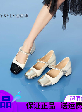 香香莉女鞋2025 春季新款中跟粗跟仙女风浅口拼色玛丽珍单鞋29155
