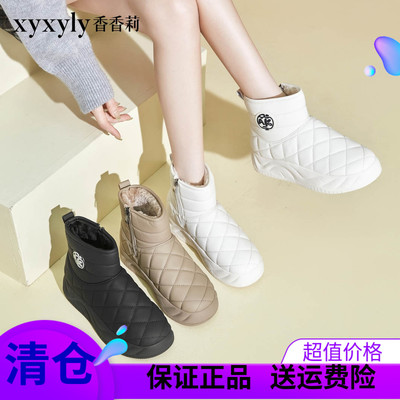 香香莉28701厚底雪地靴新款冬季加绒加厚棉鞋高帮面包鞋女2024冬