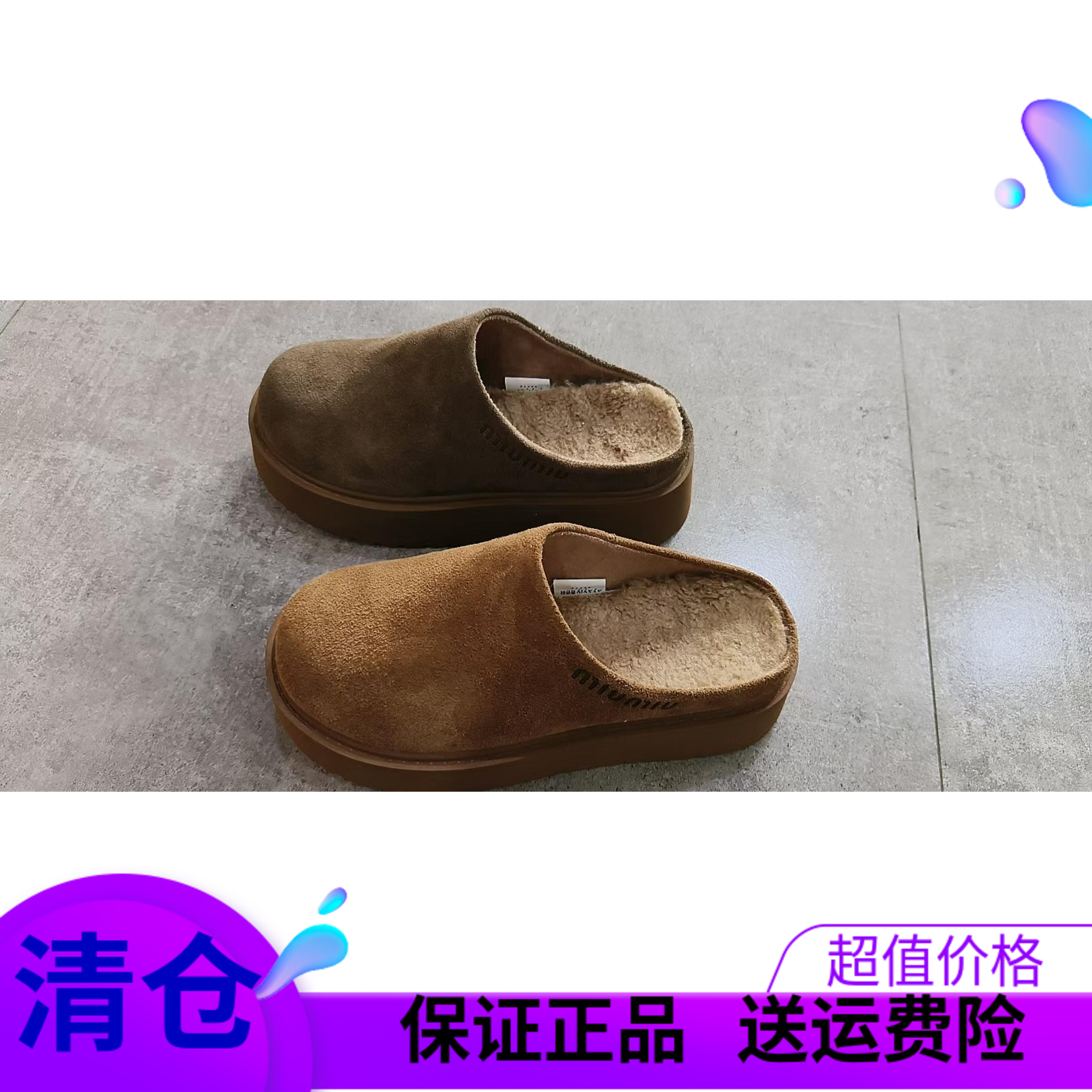 香香莉97553磨砂皮厚底勃肯拖鞋女2024秋冬新款增高包头加绒拖鞋图片