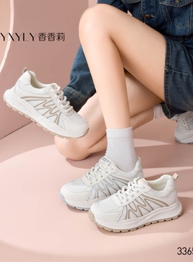 香香莉女鞋2026春季新款33651厚底轻便老爹鞋女休闲运动鞋女单鞋