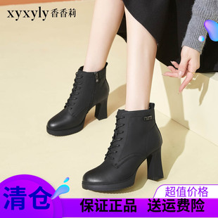 香香莉2024冬季短筒加绒高跟粗跟防水台职业骑士靴女棉靴子M28525