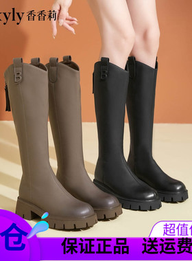 香香莉厚底高筒靴2024秋冬季新款圆头后拉链软底时装骑士靴28260
