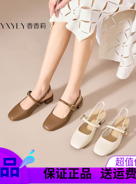 香香莉29290商场同款2025春夏方头单鞋女粗跟百搭一字带包头凉鞋