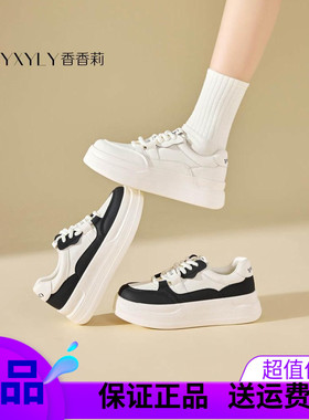香香莉29651休闲鞋女新款时尚厚底增高百搭小白鞋时尚板鞋2025春