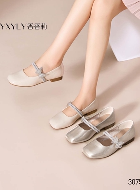 香香莉30751新款水钻蝴蝶结一字带玛丽珍鞋女芭蕾舞单鞋2025秋
