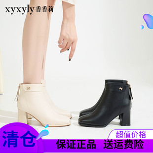 香香莉2024冬季短筒加绒高跟粗跟方头职业时尚港风女棉靴子M28396