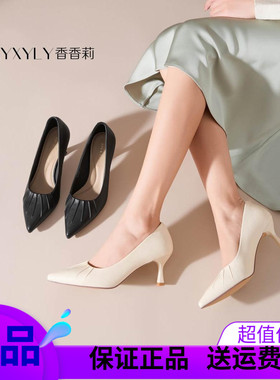 香香莉女鞋 2025春季新款法式细跟尖头高跟鞋气质时尚单鞋29082