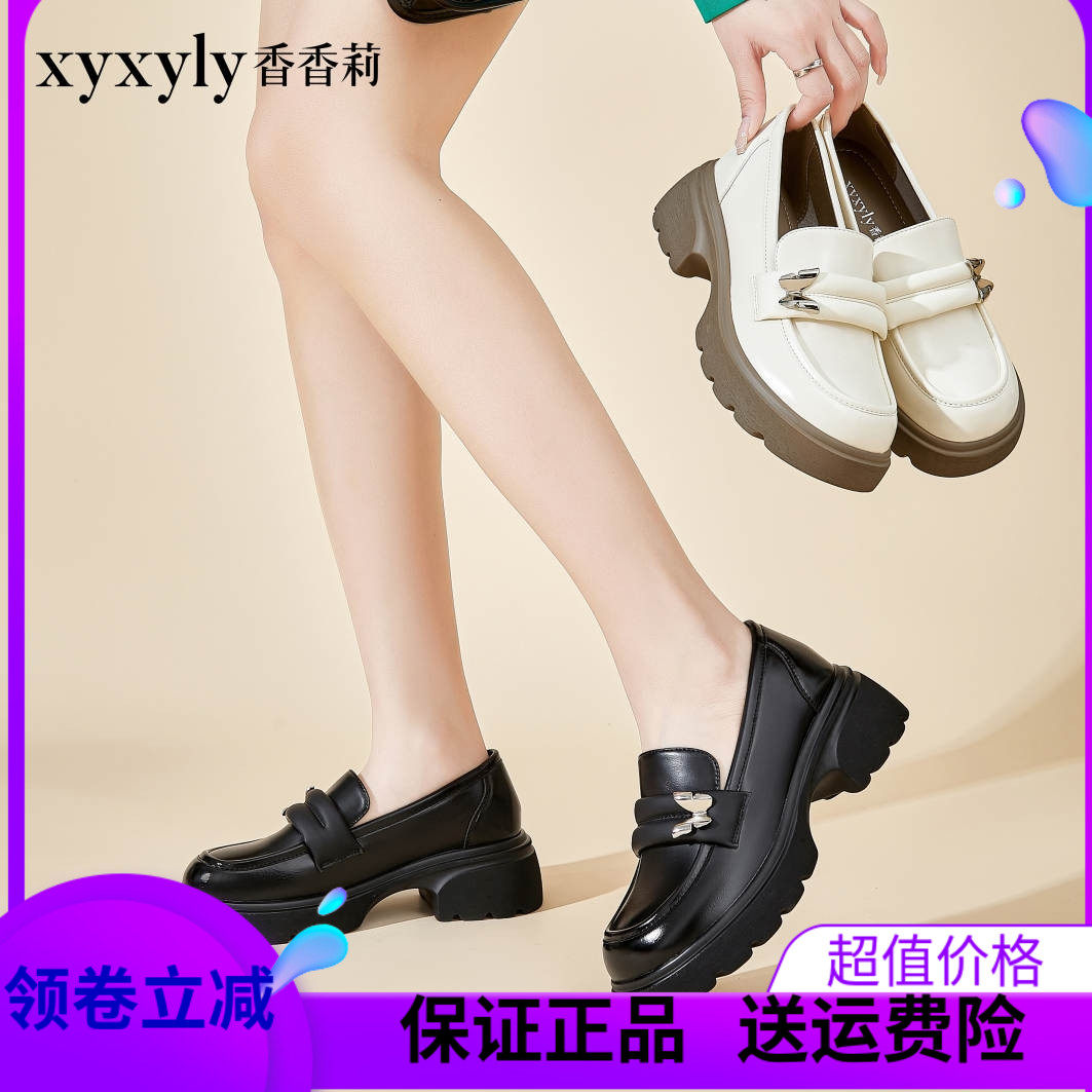 香香莉女鞋25055厚底乐福鞋春秋季新款松糕英伦风法式单鞋2024春
