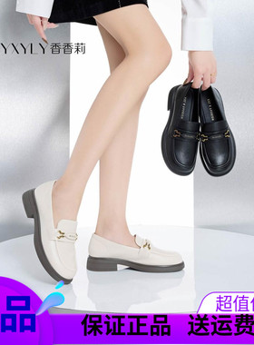 香香莉女鞋2025春新款一脚蹬软皮乐福鞋百搭通勤工作小皮鞋29055