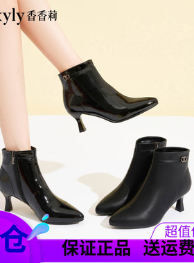 香香莉2024冬季短筒加绒高跟细跟尖头职业时尚漆皮女棉靴子M28500