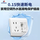 人民电器家用热水器空调专用漏电保护开关86型漏电保护插座10A16A