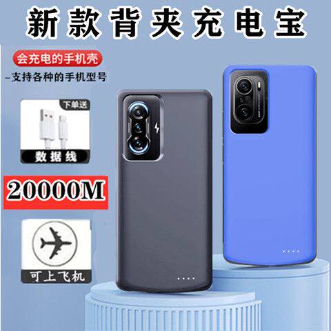 适用红米k40背夹充电宝k40pro+专用电池k40pro无线超薄增强版电源