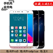 Meizu Pro5 trở lại pin clip Pro6plus sạc kho báu màu xanh quyến rũ X siêu mỏng điện thoại di động sạc nhanh vỏ điện thoại di động - Ngân hàng điện thoại di động