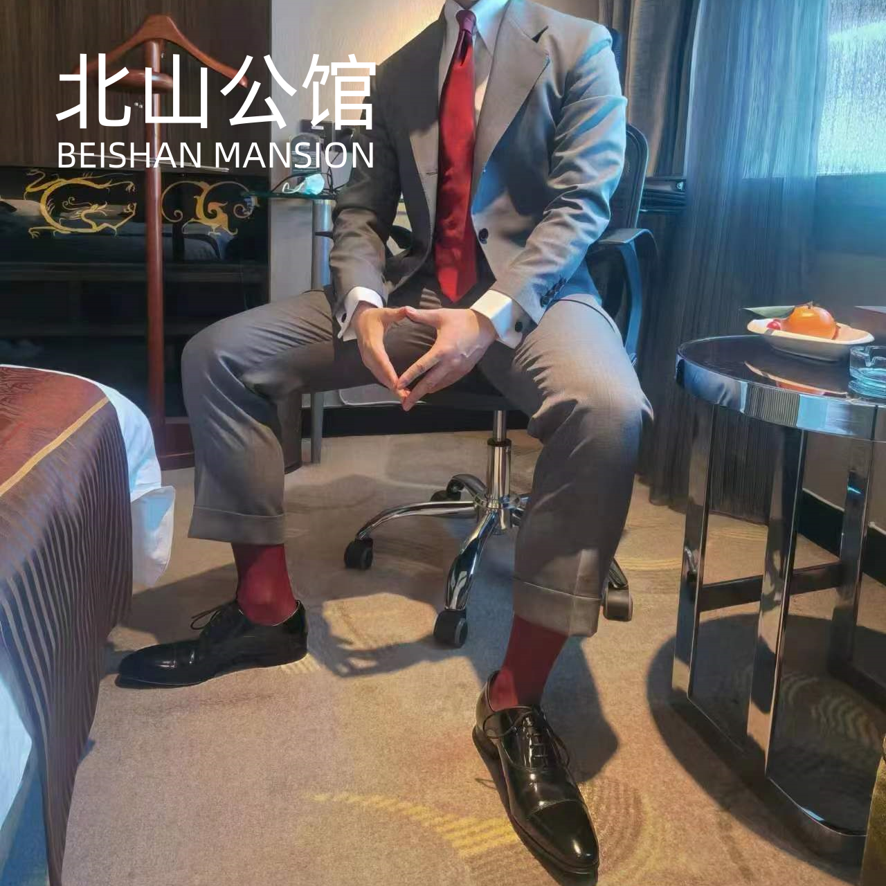 男士商务红色丝性感正装皮鞋薄款丝滑日系透气 外穿高筒本命长袜,女士内衣/男士内衣/家居服,长筒袜,淘宝优惠券,粉丝福利购,淘宝优惠卷