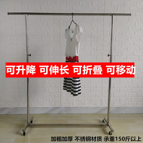 摆地摊伸缩折叠服装店专用架子