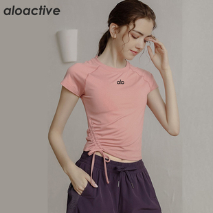 ALO ACTIVE新款瑜伽服短袖t恤紧身服速干运动上衣透气显瘦健身服
