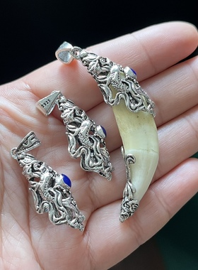 供货合金蒙古狼图腾男士牙吊坠包银坠头套犬牙套包藏獒牙狗牙