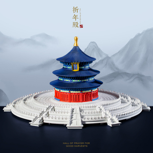 2025新款天坛祈年殿榫卯积木高难度巨大型故宫天安门拼装男孩玩具
