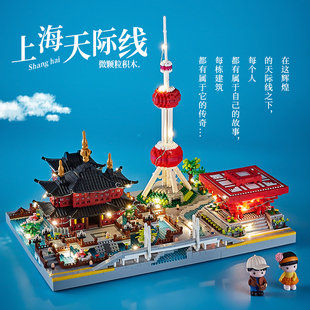 2025新款上海天际线积木成年高难度天坛祈年殿巨大号儿童拼装玩具