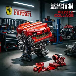 2026新款法拉利V12引擎发动机积木模型高难度拼装玩具生日礼物8岁