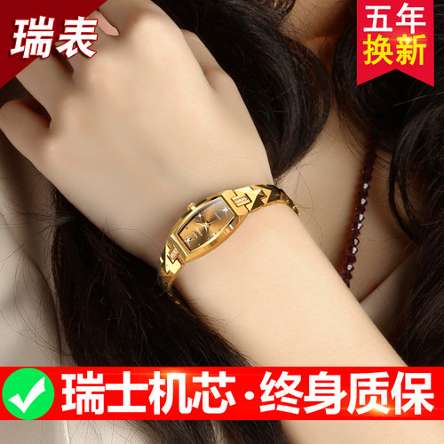 进口机芯女士手表女18k金色手链