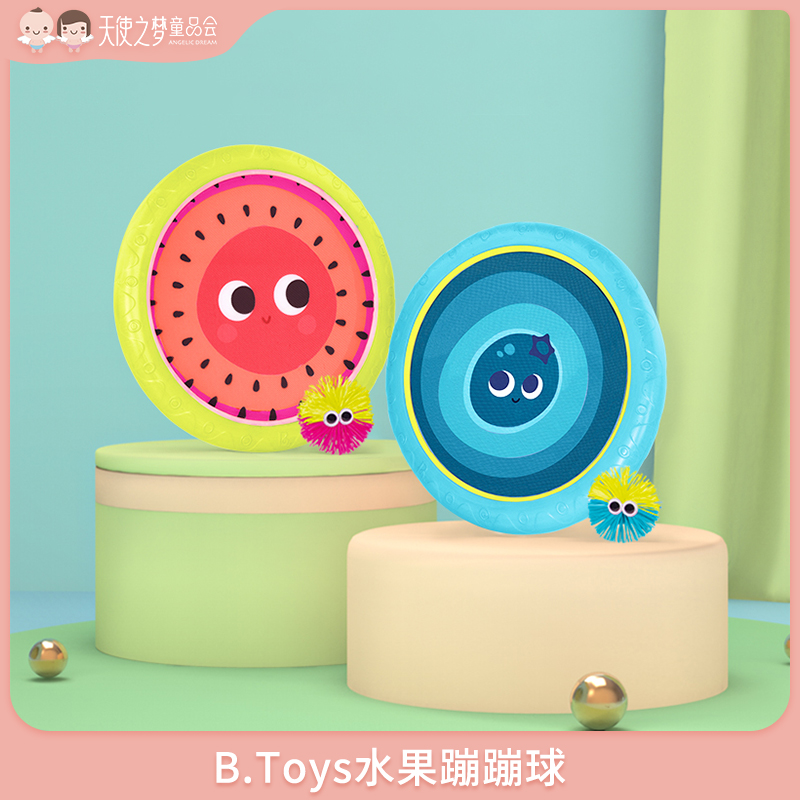 比乐B.Toys水果蹦蹦球飞镖