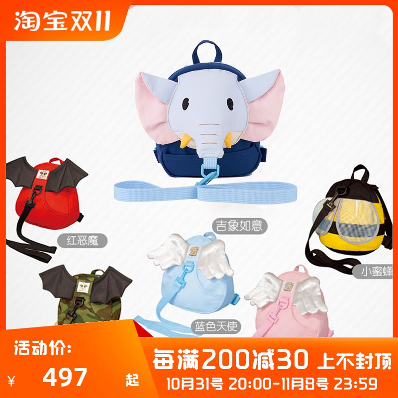 Angel DEPT.现货日本制天使恶魔防走失包多款可选1-4岁书包走失带属于什么档次？