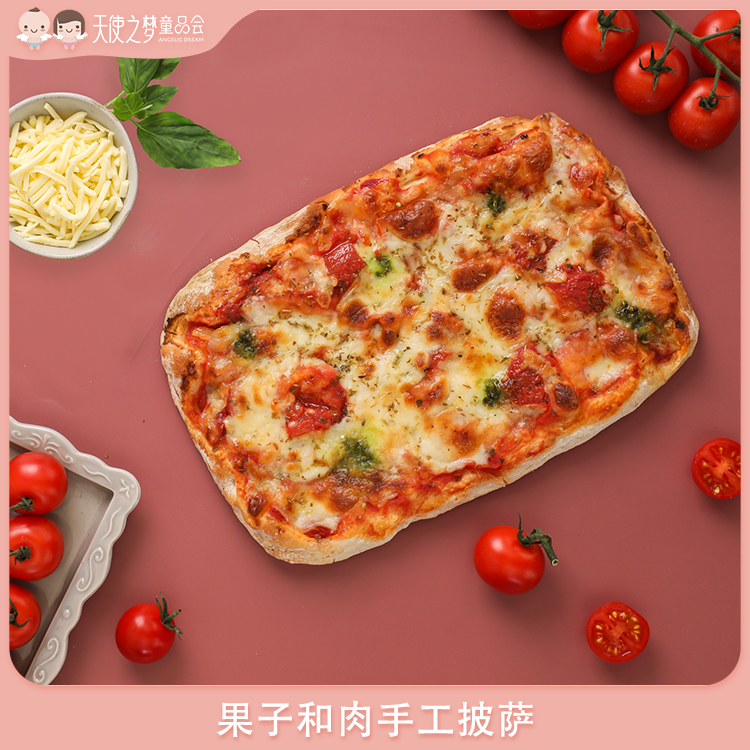 [代发]果子和肉手工披萨奶酪芝士空气炸锅烤箱半成品加热即食