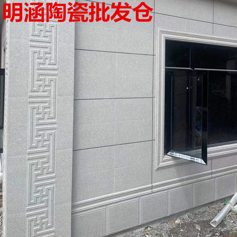仿大理石瓷砖380x500转角石