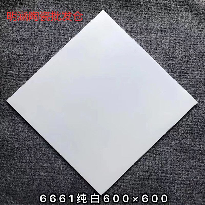 纯色仿古砖600x600厨房卫生间墙砖客厅地砖黑白灰色地板砖阳台砖
