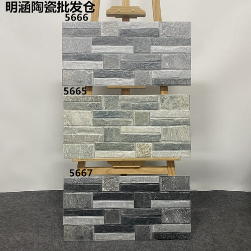 户外庭院仿古砖300x600