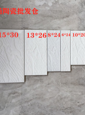 白色风沙纹瓷砖200x400 100x300 6x240 8x240 150x300线条外墙砖
