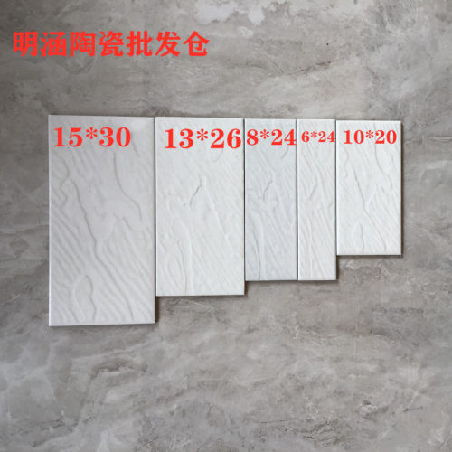 白色风沙纹瓷砖线条外墙砖釉面砖