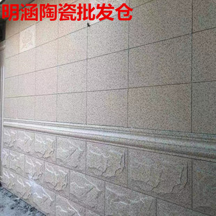 300X600蘑菇石外墙砖天然石仿花岗岩围墙别墅砖室外凹凸面墙群砖