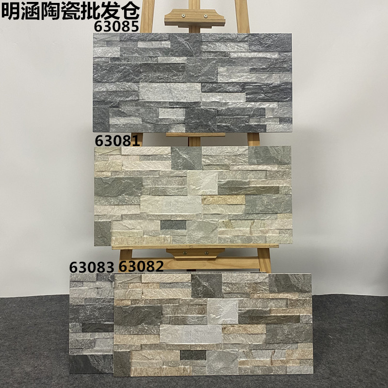 仿古砖300x600客厅地砖图片
