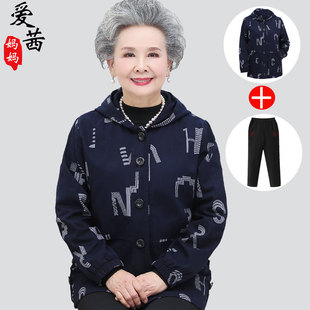 妈妈春装外套中老年人女装大码夹克衫2020新款纯棉上衣奶奶装外衣