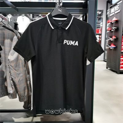 Puma运动POLO衫亏本清仓黑白